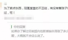 直播性爱中国人,中国网络直播行业的隐秘角落